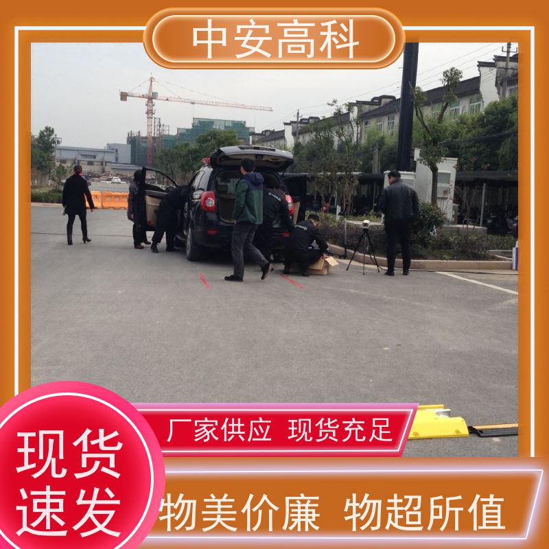 中安高科 车底检查镜 强大的视角覆盖 高效性 高准度 物流