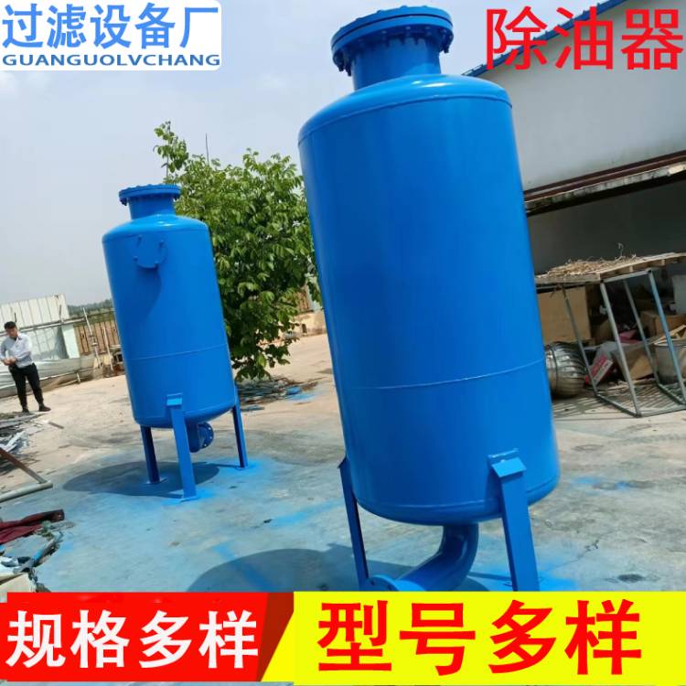 高效除油器 精密过滤器 除水除油过滤器