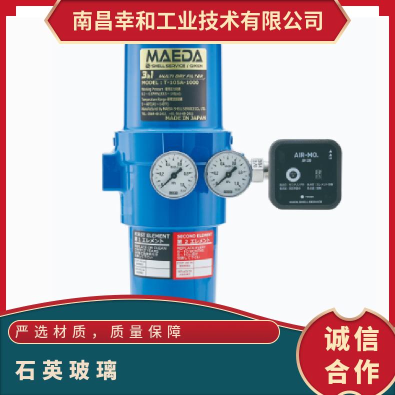 maedauni三合一多重干燥过滤器压缩空气质量监测仪AIR-MO艾尔莫