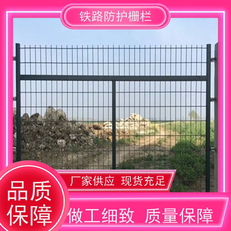 高铁封闭栅栏中铁网围栏高速铁丝护栏网安装