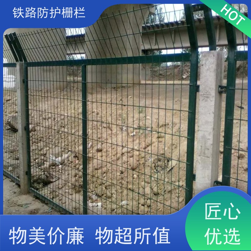 高铁沿线防护栅栏中铁网围栏高速铁丝护栏网优势
