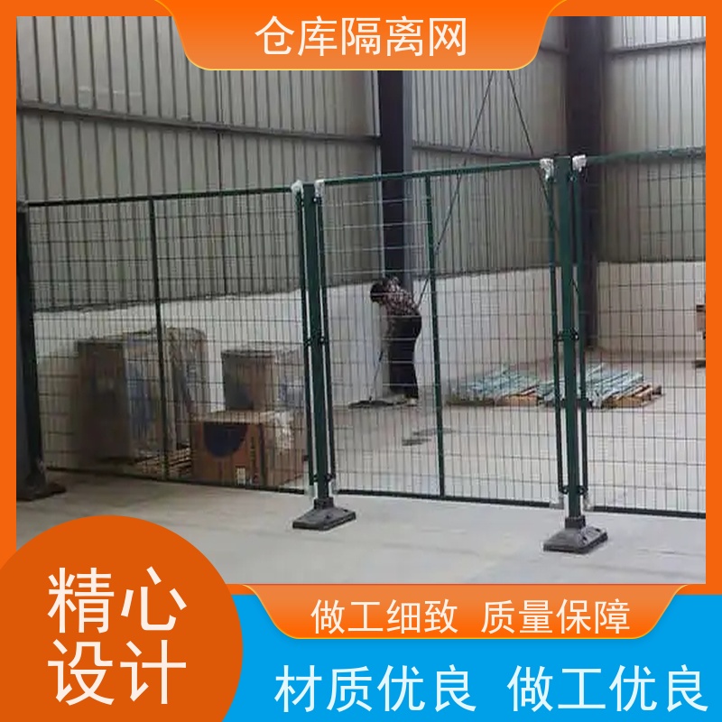 移动护栏仓储围栏车间隔离网机械设备围网规格