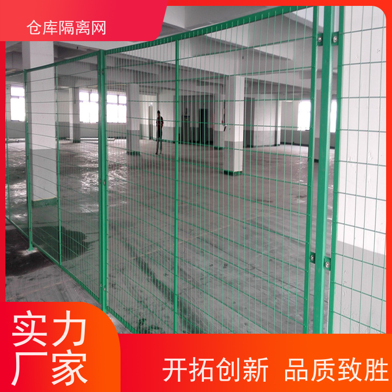 机器人防护网仓库设备护栏组装式车间隔离网安装