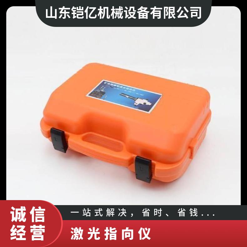 悬挂式 YBJ-500C矿用隔爆型激光指向仪结构紧凑