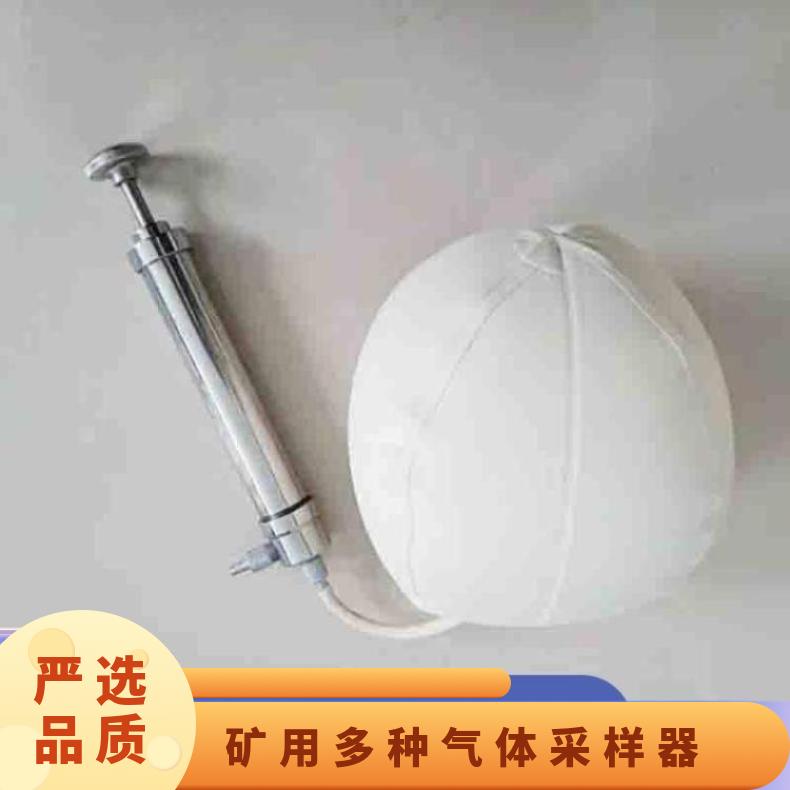 矿用多种气体采样器 CZY-50采样抽气筒使用方便
