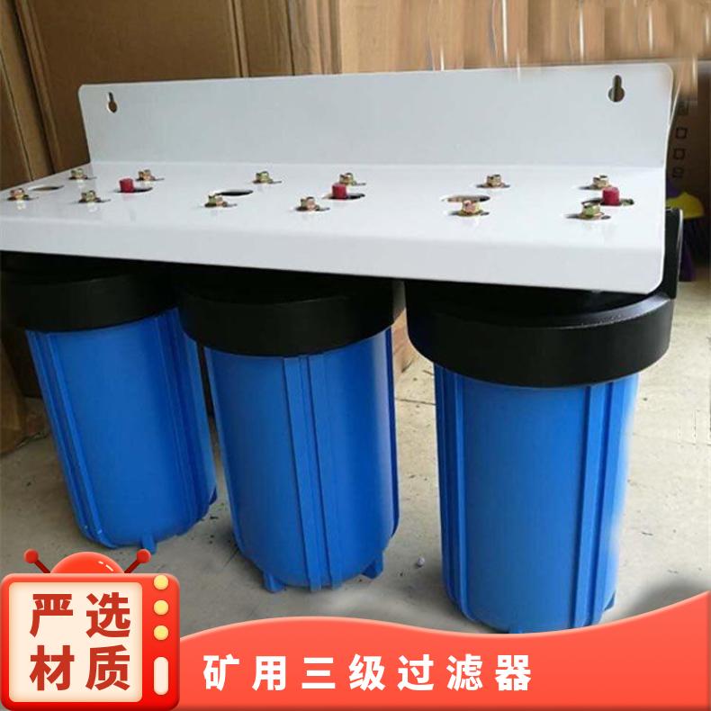矿用三级过滤器是避难硐室压风供氧系统装置的组件