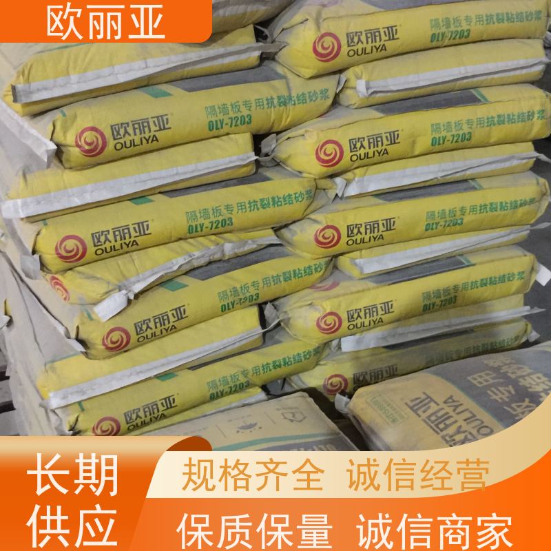 欧丽亚 收缩性小 内墙保温胶泥 建筑内外墙专用 高分子聚合物浆料