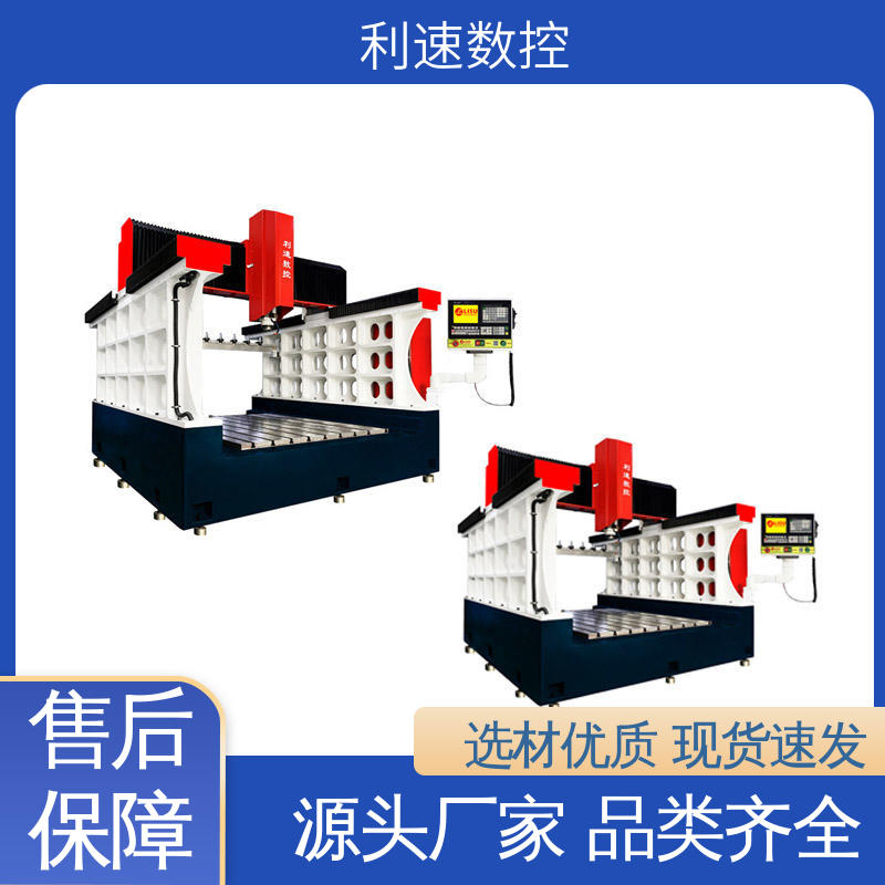 高效节能工作效率高 生产速度快 厂家直供 攻牙机 利速数控