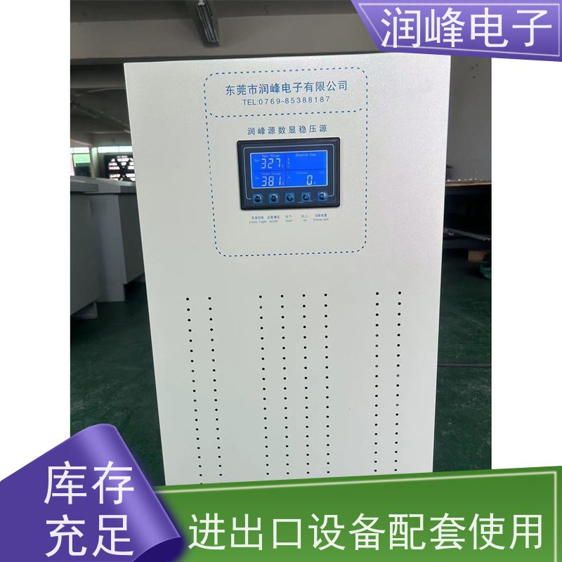激光医疗 稳压器 注塑机用 自动稳压/手动调压可切换