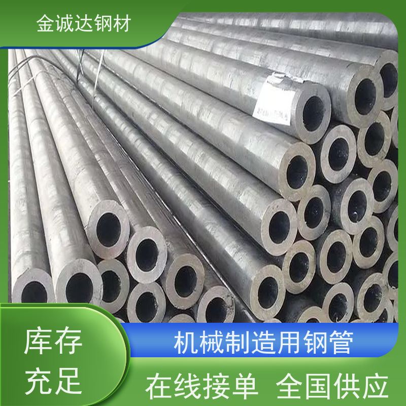 德 州 钢管生产厂家 不易断裂 铺设方便 壁厚均匀 物流配送 性价比高