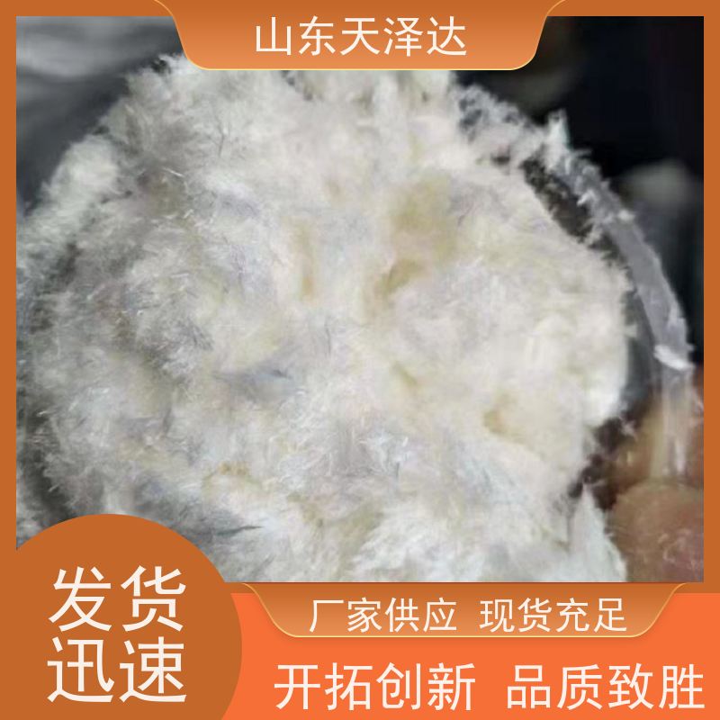 天泽达化工 高分子稳定剂 1,2,3-苯并三唑 工业级防锈油 厂家供应