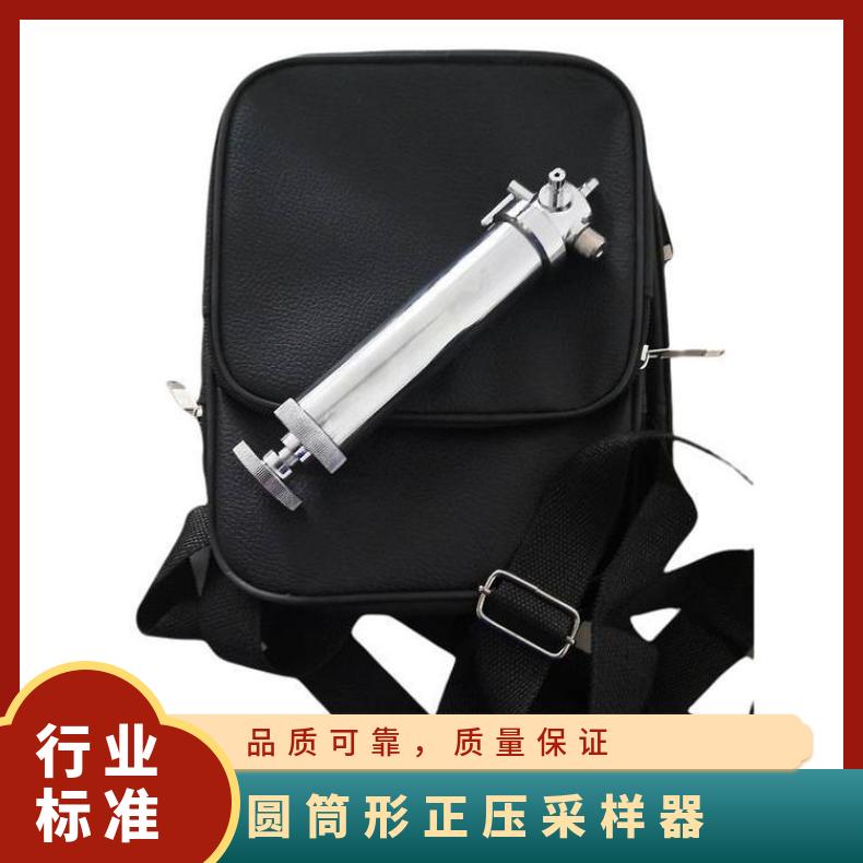 CZY50气体检测管用圆筒形正压采样器可与各种管配合使用