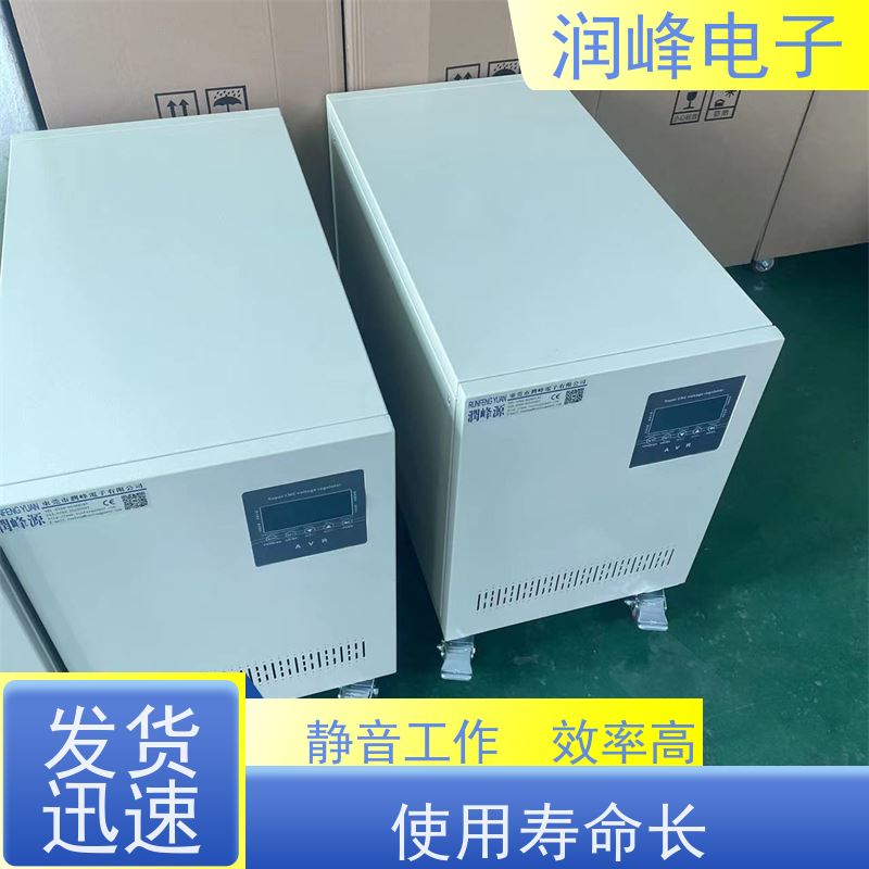 50kVA工业交流 超级数控稳压器 隧道医疗电源 输出电压中心值可设置