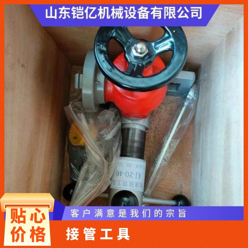 快速定位连接KJ-20-46接管工具适用煤矿井下作业