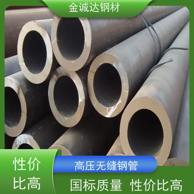 赣 州 16mn工程立柱用钢管 精密光亮20# 45# 可切割零售 厚壁管 可定制
