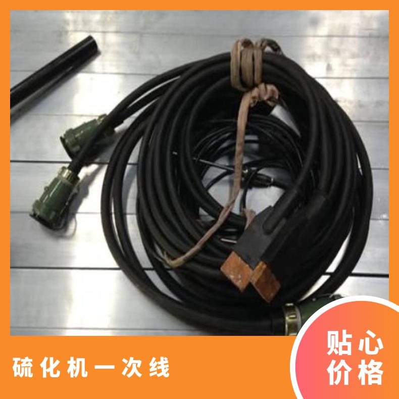 DGLJL硫化机一次线连接电源与电控箱起主导作用