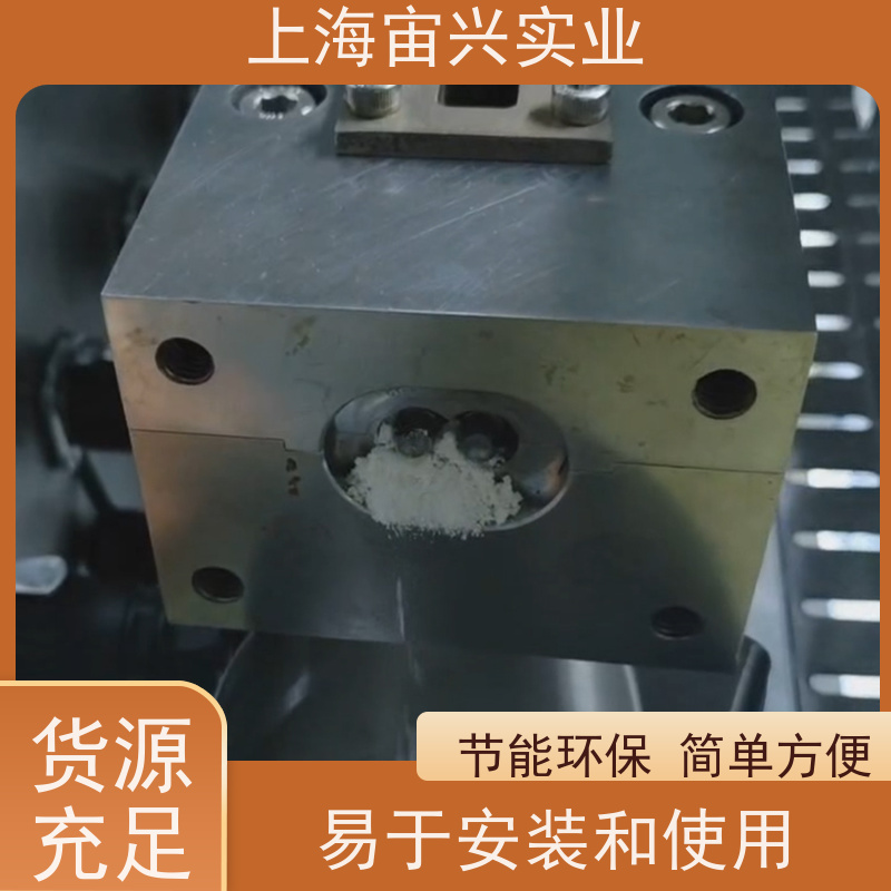 宙兴实业 热熔挤出连续制粒 工艺简单 材质优良 货源充足