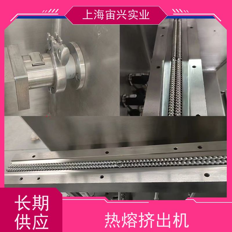 宙兴实业 药用双螺杆挤出机 操作简单 运行平稳 寿命长 支持定制