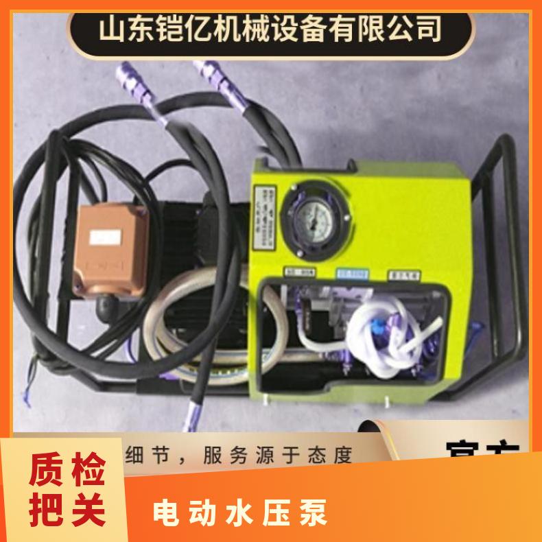 用水做介质LB-7X10电动水压泵与胶带硫化机配套