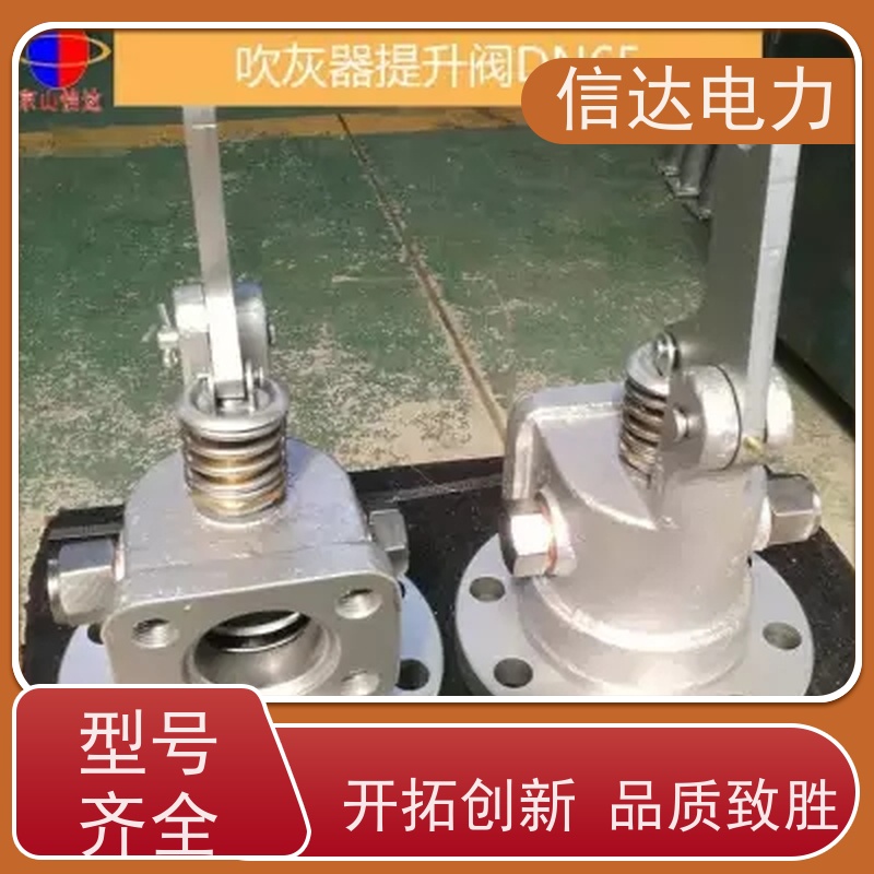 锅炉 吹灰器提升阀DN65 规格齐全 戴蒙德系列备件