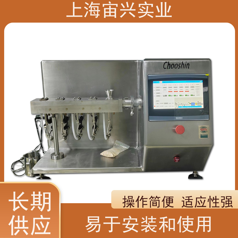 宙兴实业 实验热熔挤出机 适应性强 经久耐用 货源充足