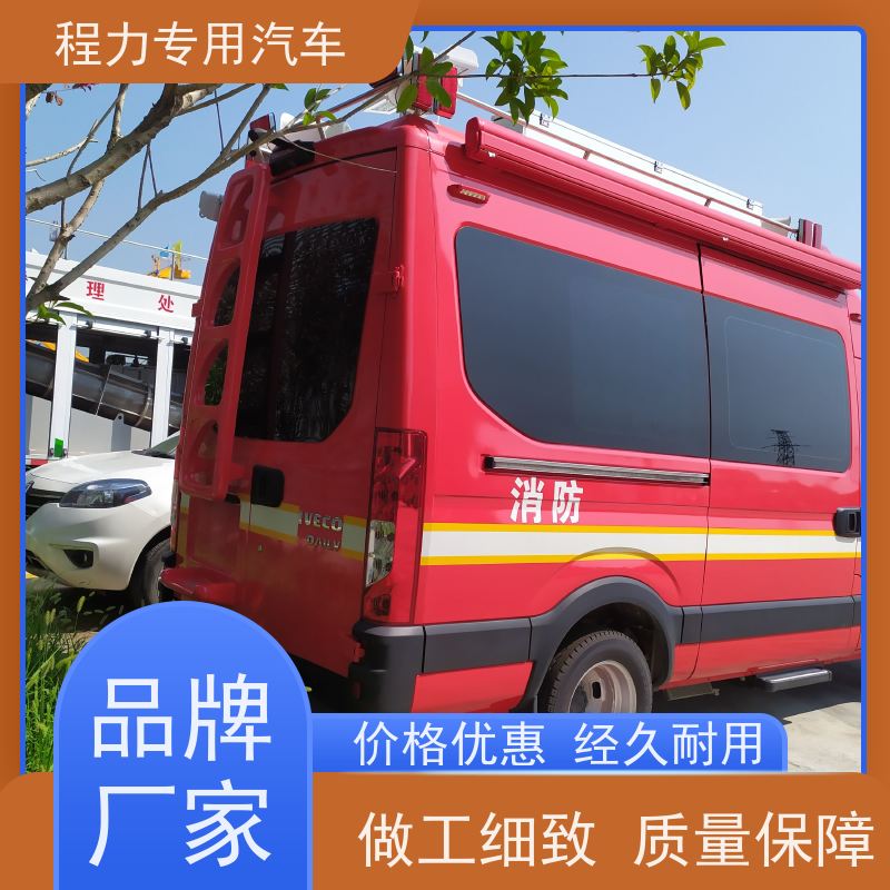 程力6驱越野指挥车无人机升降平台系统矿区救援现场处置