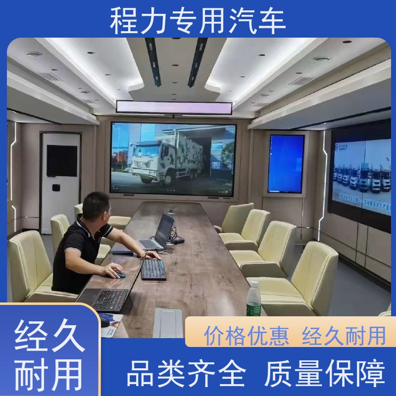 程力消防指挥车车身外侧无盲区监测报警系统突发情况现场处置