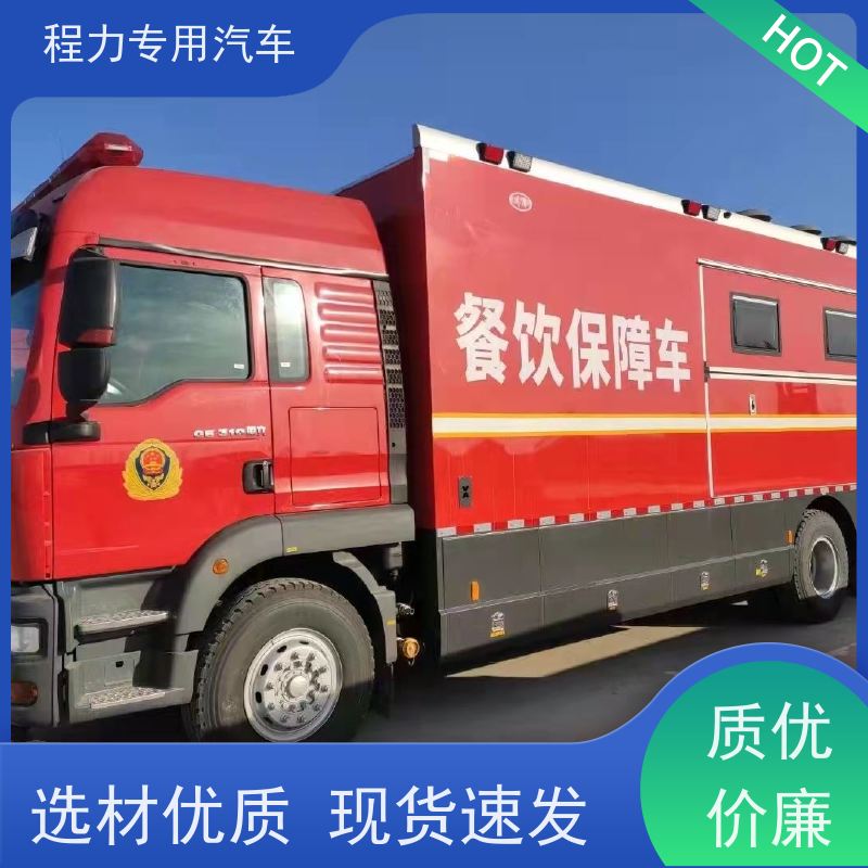 程力桥梁应急指挥车可升降折叠会议桌救援现场处置