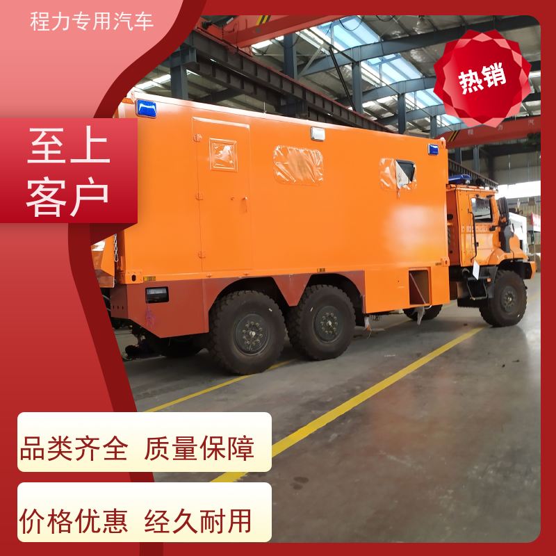 程力公路应急指挥车可升降折叠会议桌灾情救援现场处置