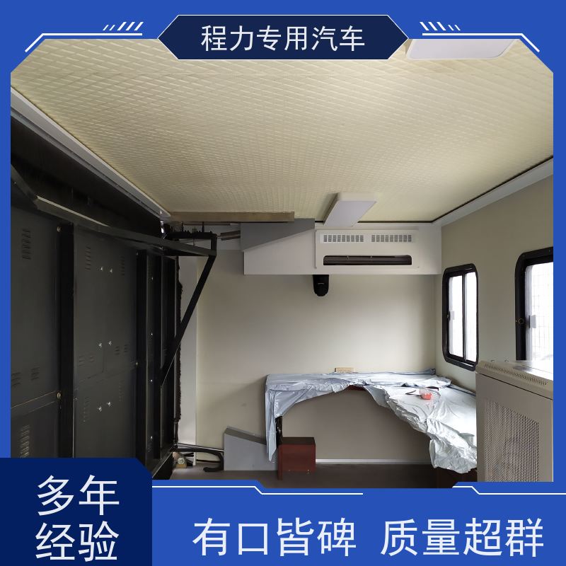 程力奔驰指挥车车身外侧无盲区监测报警系统突发情况现场处置