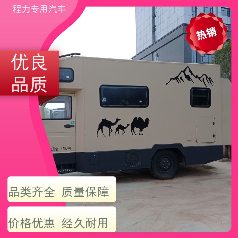 程力V348指挥车大制冷量空调系统灾情救援现场处置