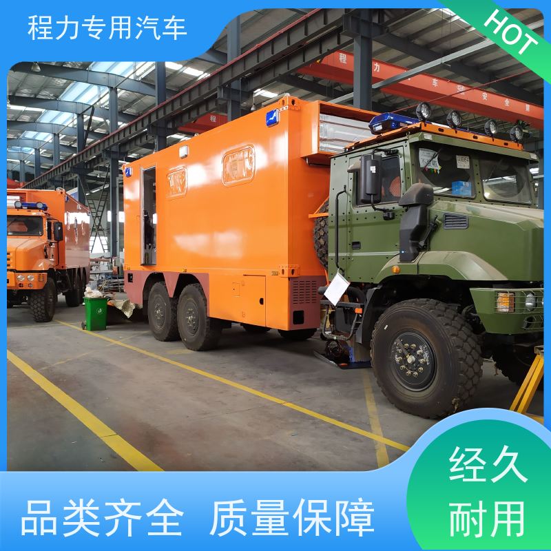程力防爆指挥车气囊悬挂滤震系统矿区救援现场处置