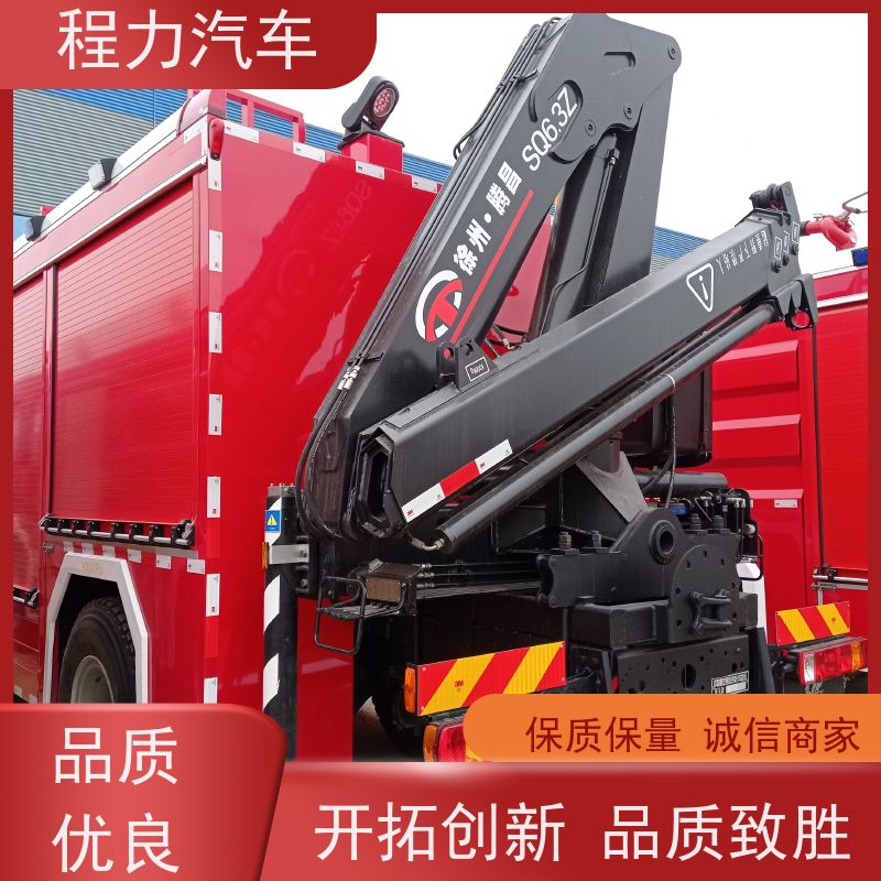 程力 皮卡消防车 水泡联用灭火效率高 罐体容积，水源充足