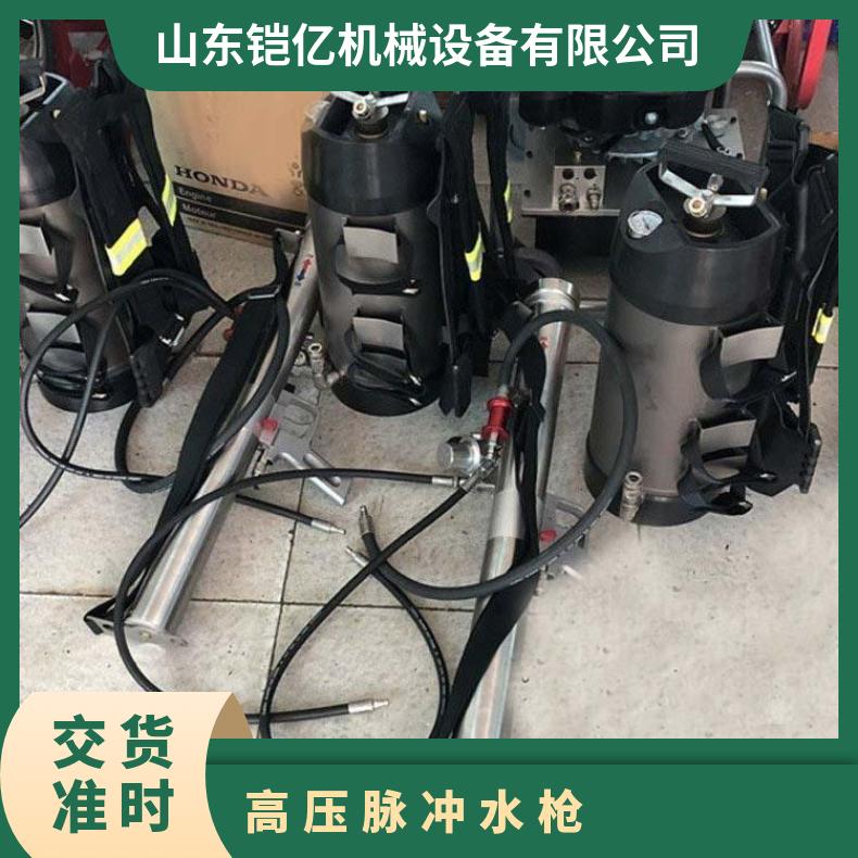 铠亿QWMB12背负式脉冲气压喷雾水枪高压细水雾脉 冲 水 枪