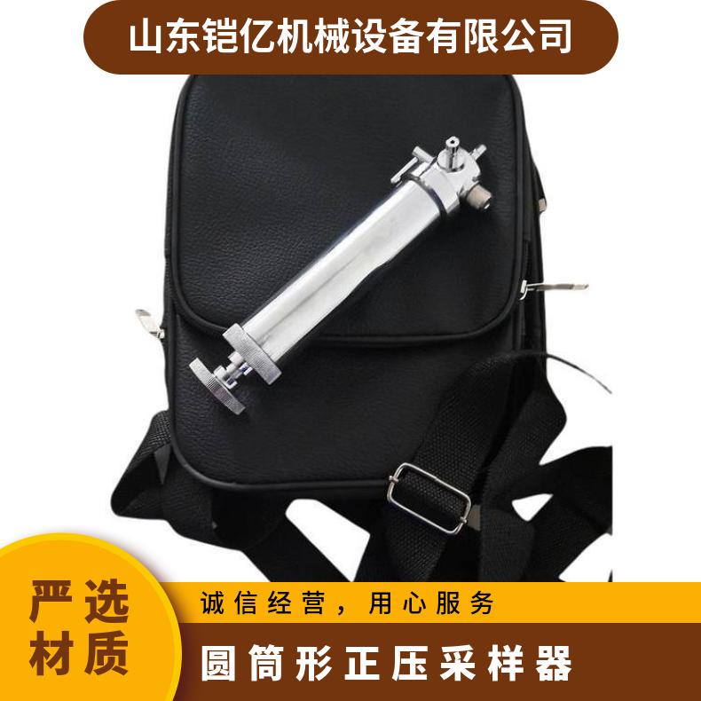 CZY50气体检测管用圆筒形正压采样器可与各种检 测 管配合使用