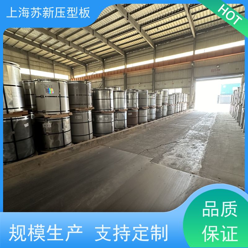 宝钢股份 HDP高耐候彩钢板 持久耐磨 耐腐蚀性 节省能源 降低运行成本