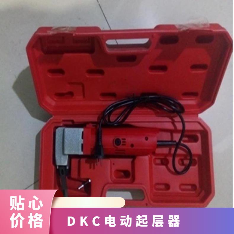铠亿 DKC-1电动起层器 电压压220V皮带开口起层用省时省力