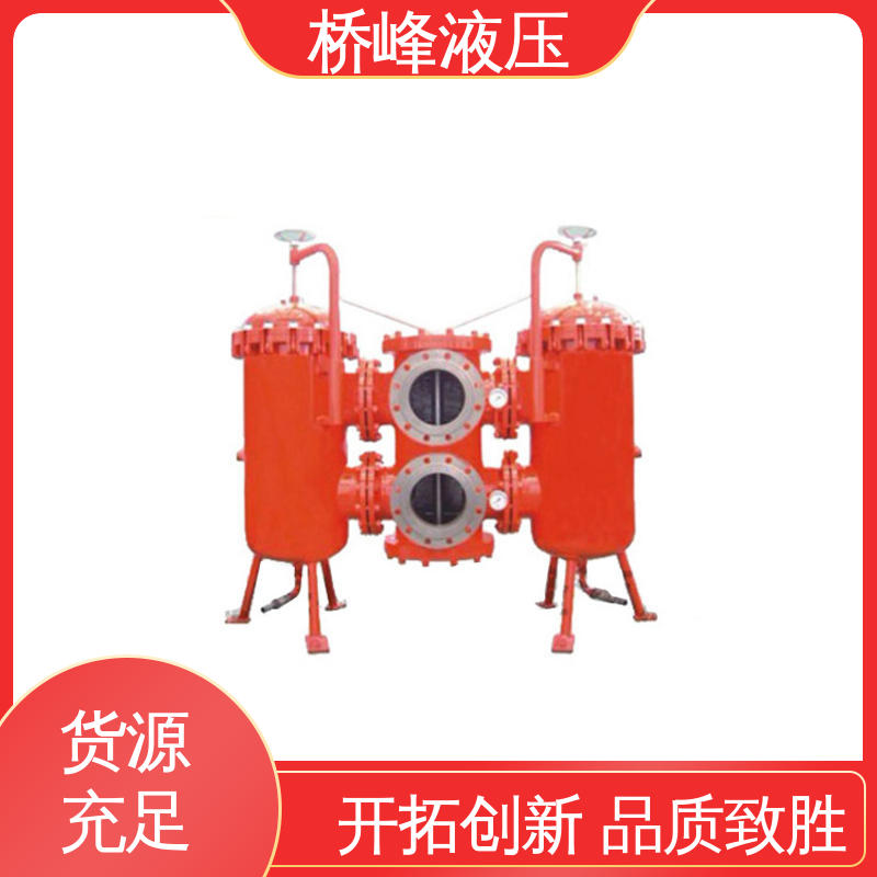 性能可靠 SXU-A双筒回油过滤器 支持定制 值得信赖 桥峰