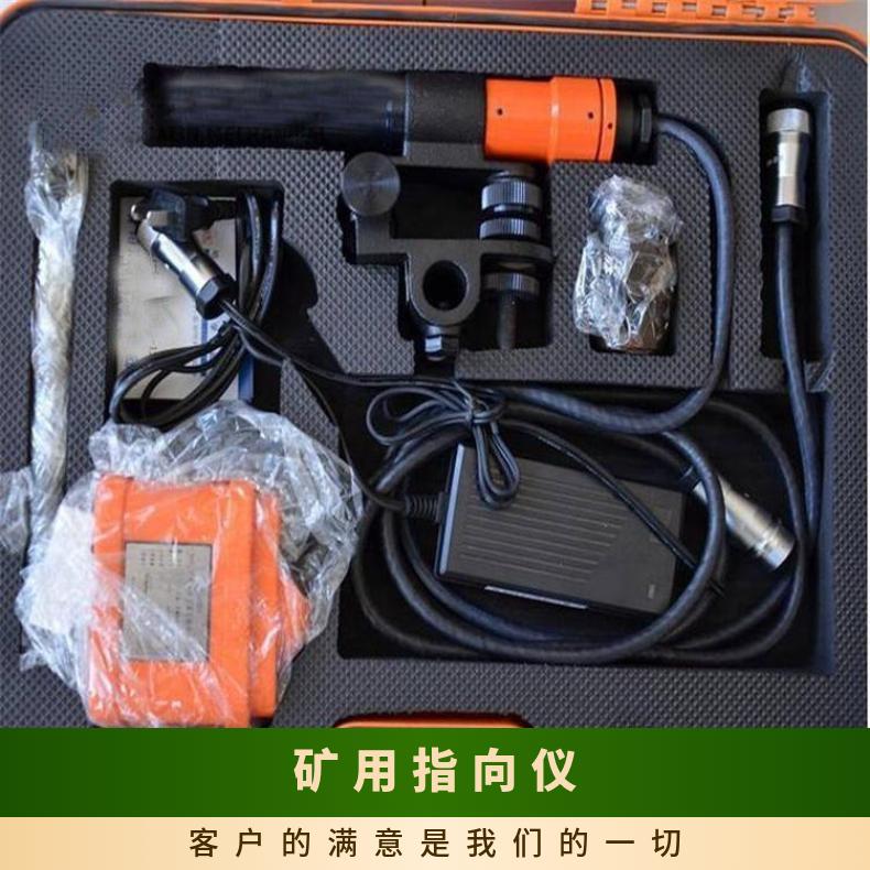 YHJ-800A矿用本安型防爆激光指向仪便携式结构体积小重量轻