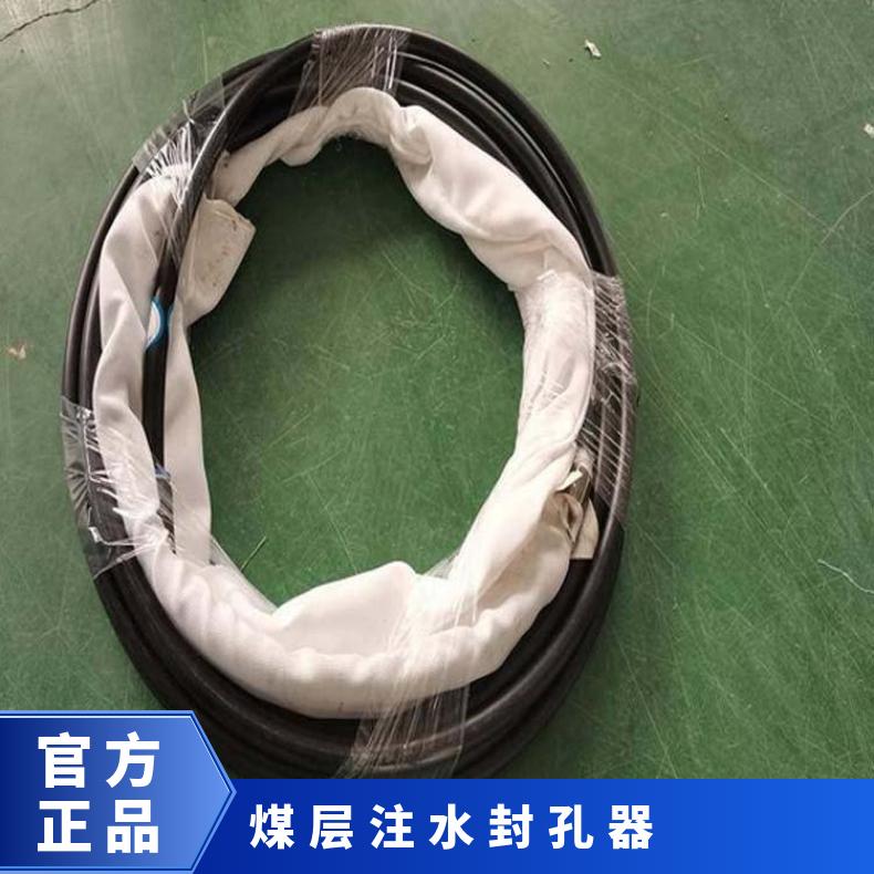 矿用充气式胶囊封孔器 煤层注使用简便 快速接头组成