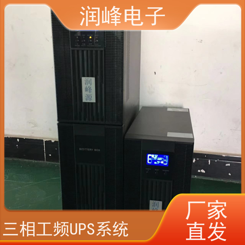 大型数据中心 UPS电源 三进三出 抗射频干扰、防电压冲浪