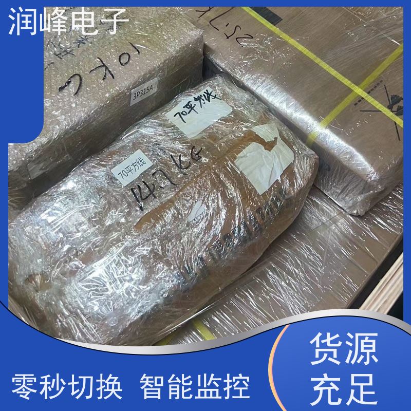 智能 ups应急电源 安全稳定的电源 智能电池管理 服务完善