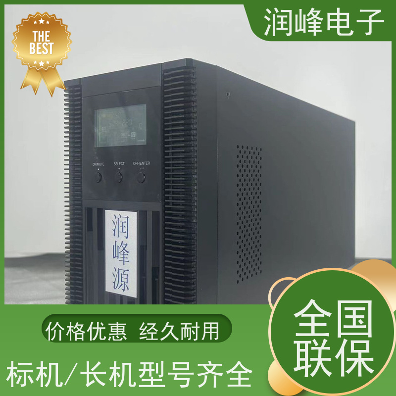 机房 UPS不间断电源 三进三出工频在线式 抗射频干扰、防电压冲浪