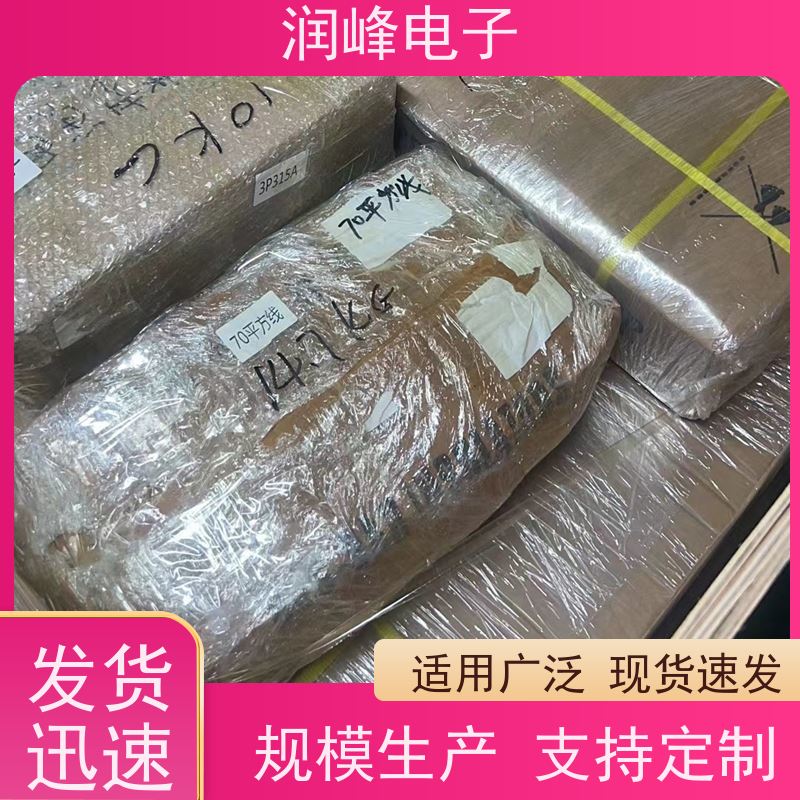 高频 UPS不间断电源 厂家直供 台式电脑服务器停电备用