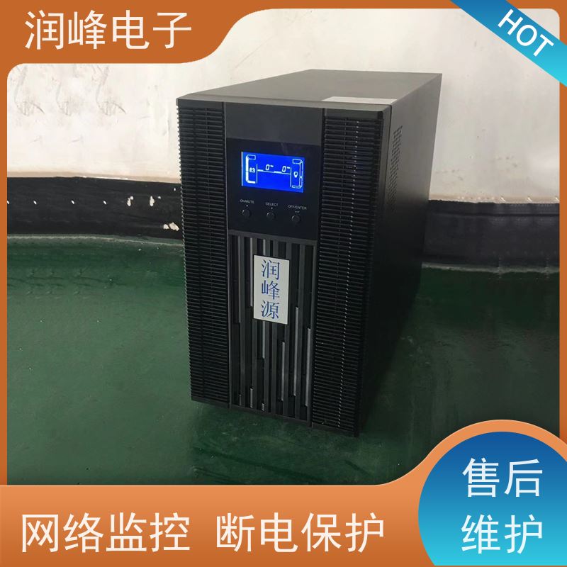 通信机房 不间断电源ups 高频长效机 延时稳压 应急电源