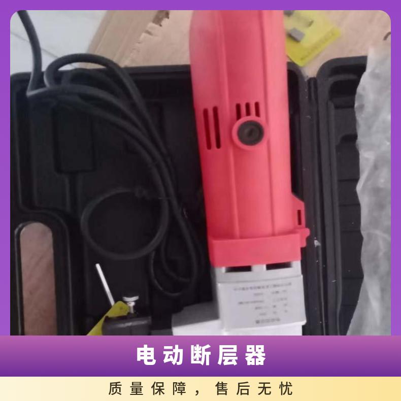 铠亿DDC-1电动断层器 小巧重量轻功率大动力强操作方便