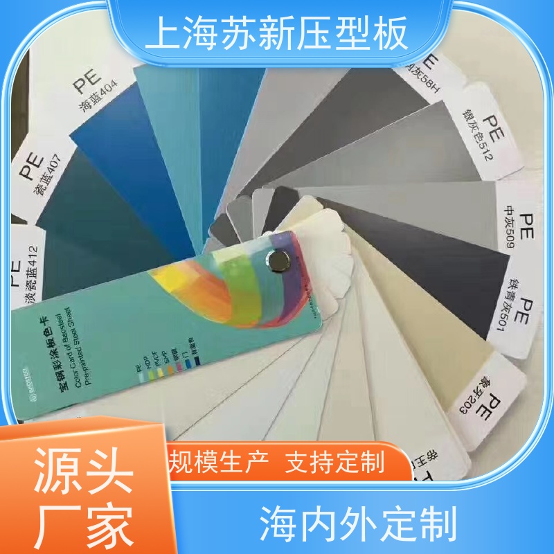 中国烨辉 彩涂卷 防火阻燃性能好隔热 防腐 加工成型方便 绿色环保
