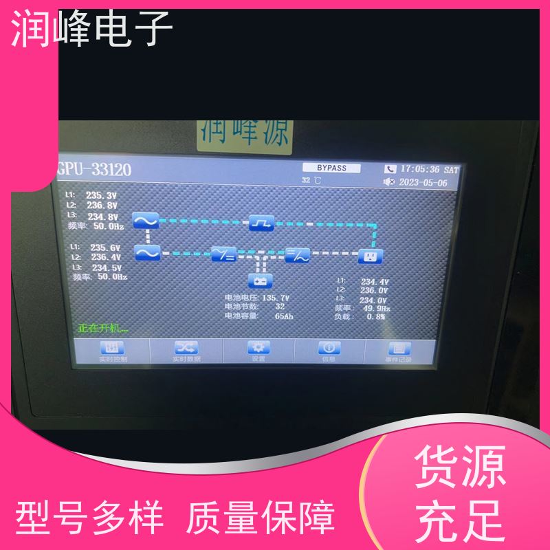 后备式 ups备用电源 高频长效机 在线式塔式内置电池