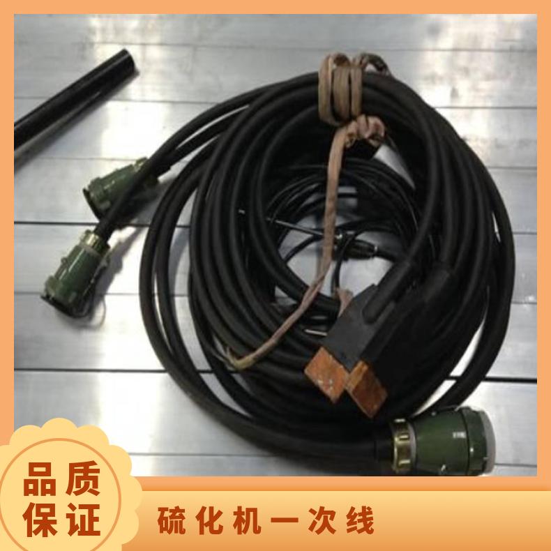 铠亿KYDGLJL硫化机二次导线一次线连接电源与电控箱
