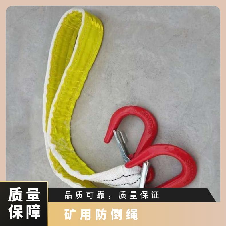 矿用单体支柱防倒绳 有警示功能 防倒扣与钢丝绳配合牢靠